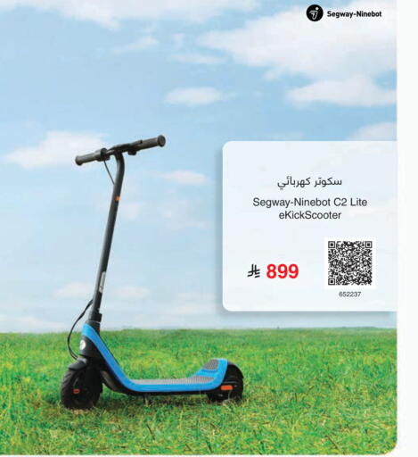 available at مكتبة جرير in مملكة العربية السعودية, السعودية, سعودية - الخبر‎