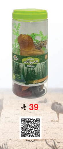 available at Jarir Bookstore in KSA, Saudi Arabia, Saudi - Khamis Mushait