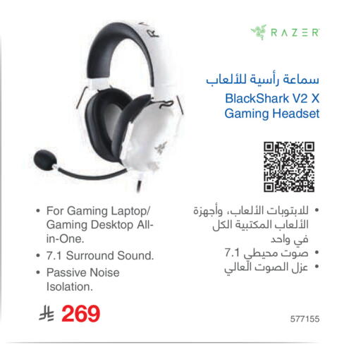 available at Jarir Bookstore in KSA, Saudi Arabia, Saudi - Ta'if
