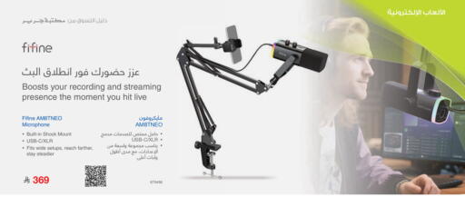 available at Jarir Bookstore in KSA, Saudi Arabia, Saudi - Khamis Mushait