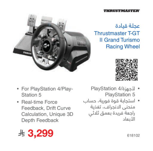 available at مكتبة جرير in مملكة العربية السعودية, السعودية, سعودية - الخرج