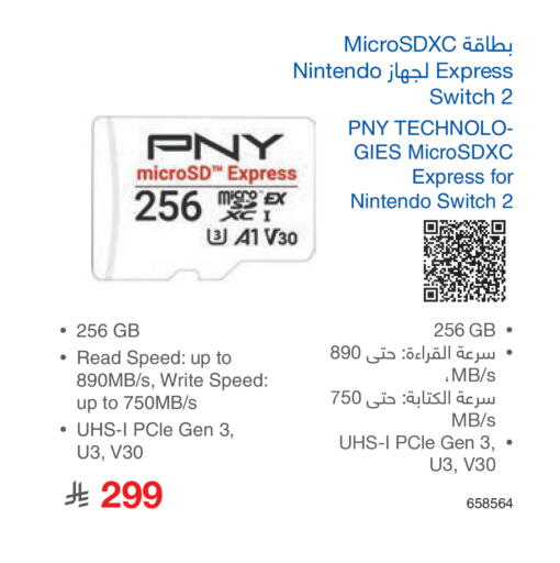 available at Jarir Bookstore in KSA, Saudi Arabia, Saudi - Al Majmaah