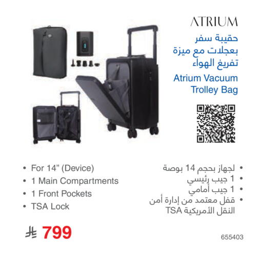 available at مكتبة جرير in مملكة العربية السعودية, السعودية, سعودية - المجمعة