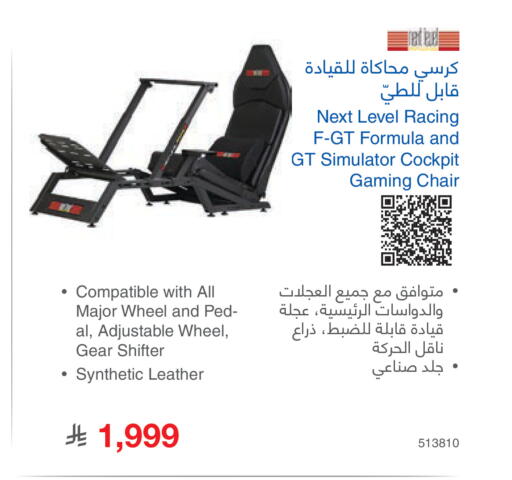 available at Jarir Bookstore in KSA, Saudi Arabia, Saudi - Yanbu