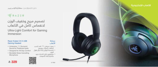 available at Jarir Bookstore in KSA, Saudi Arabia, Saudi - Ar Rass