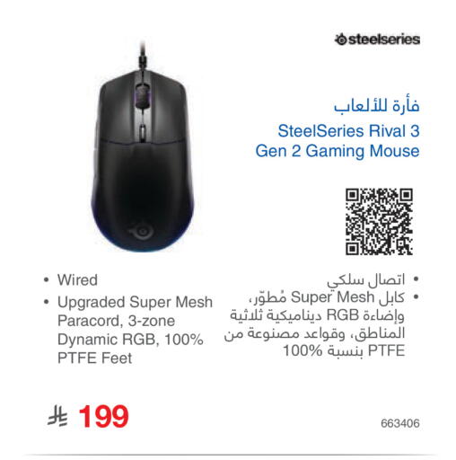 available at Jarir Bookstore in KSA, Saudi Arabia, Saudi - Jubail