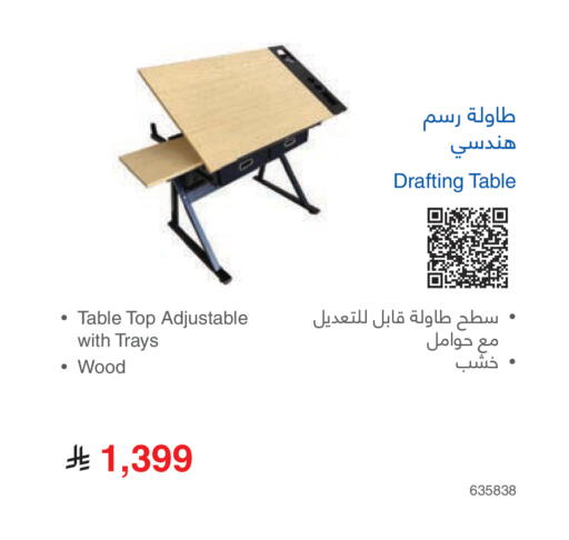 available at Jarir Bookstore in KSA, Saudi Arabia, Saudi - Jeddah