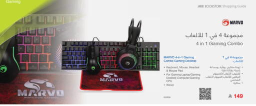 available at Jarir Bookstore in KSA, Saudi Arabia, Saudi - Unayzah