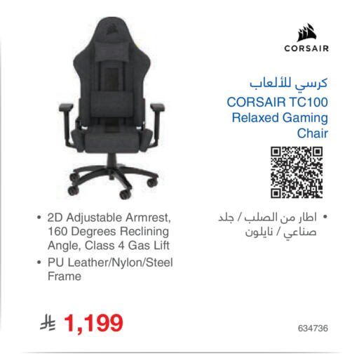 available at Jarir Bookstore in KSA, Saudi Arabia, Saudi - Khamis Mushait