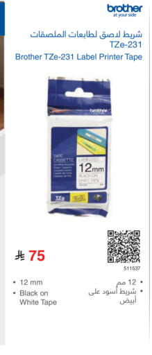 available at Jarir Bookstore in KSA, Saudi Arabia, Saudi - Khamis Mushait