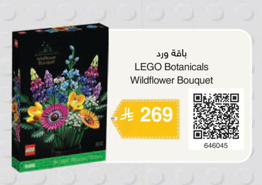 available at مكتبة جرير in مملكة العربية السعودية, السعودية, سعودية - الطائف