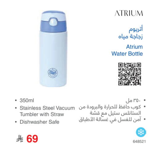 available at Jarir Bookstore in KSA, Saudi Arabia, Saudi - Khamis Mushait