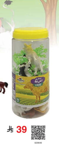 available at Jarir Bookstore in KSA, Saudi Arabia, Saudi - Ar Rass