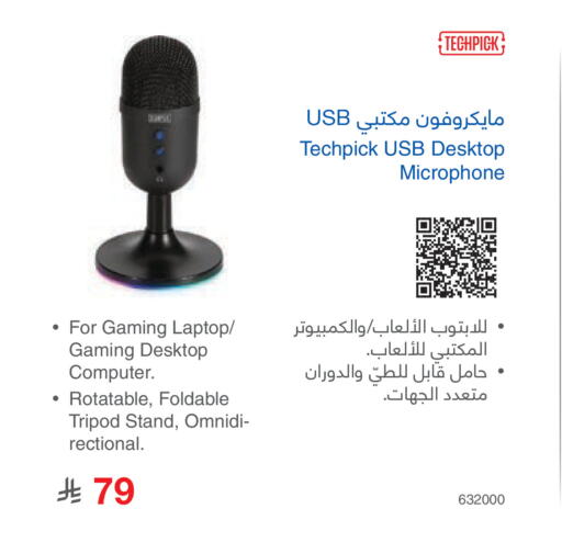 available at Jarir Bookstore in KSA, Saudi Arabia, Saudi - Jubail