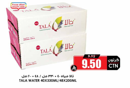 available at أسواق النخبة in مملكة العربية السعودية, السعودية, سعودية - جدة