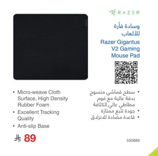 available at Jarir Bookstore in KSA, Saudi Arabia, Saudi - Jeddah