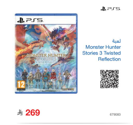 available at Jarir Bookstore in KSA, Saudi Arabia, Saudi - Jeddah
