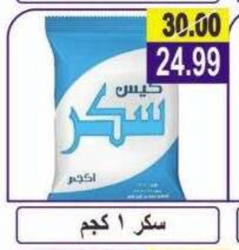 available at الفرجاني هايبر ماركت in Egypt - القاهرة