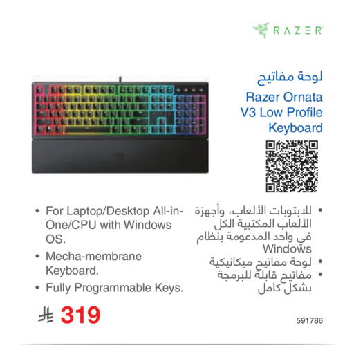 available at Jarir Bookstore in KSA, Saudi Arabia, Saudi - Khamis Mushait