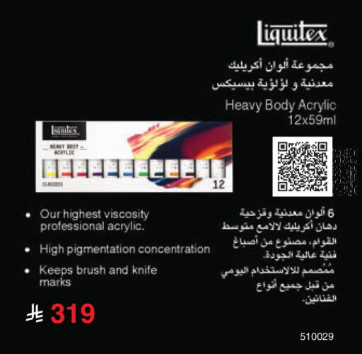 available at Jarir Bookstore in KSA, Saudi Arabia, Saudi - Al Majmaah