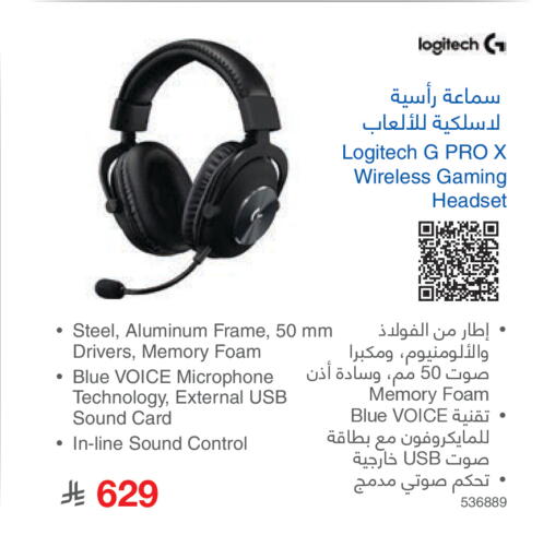 available at Jarir Bookstore in KSA, Saudi Arabia, Saudi - Khamis Mushait