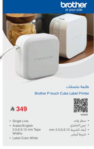 available at Jarir Bookstore in KSA, Saudi Arabia, Saudi - Khamis Mushait