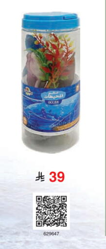 available at Jarir Bookstore in KSA, Saudi Arabia, Saudi - Tabuk