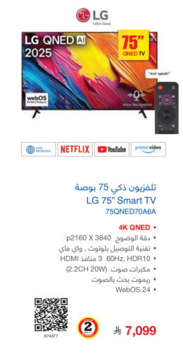 available at Jarir Bookstore in KSA, Saudi Arabia, Saudi - Khamis Mushait