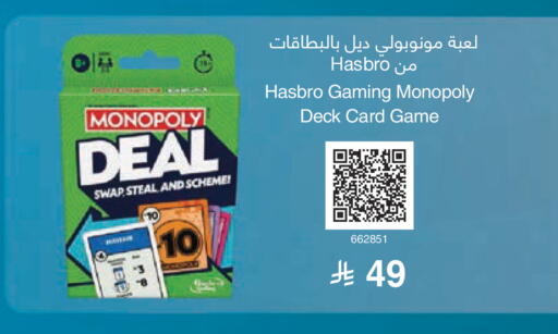 available at مكتبة جرير in مملكة العربية السعودية, السعودية, سعودية - جدة