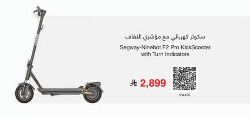 available at Jarir Bookstore in KSA, Saudi Arabia, Saudi - Khamis Mushait