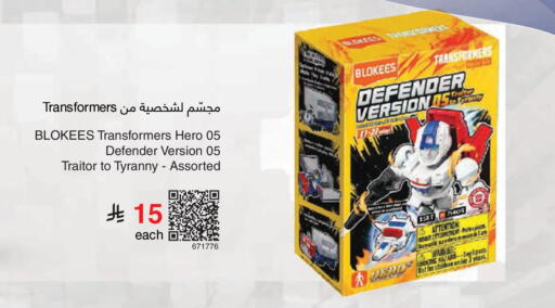 available at مكتبة جرير in مملكة العربية السعودية, السعودية, سعودية - المجمعة