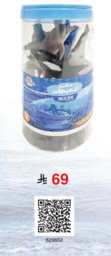 available at مكتبة جرير in مملكة العربية السعودية, السعودية, سعودية - المجمعة