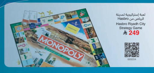 available at Jarir Bookstore in KSA, Saudi Arabia, Saudi - Buraidah
