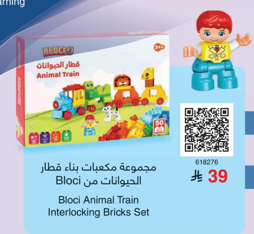 available at مكتبة جرير in مملكة العربية السعودية, السعودية, سعودية - المجمعة