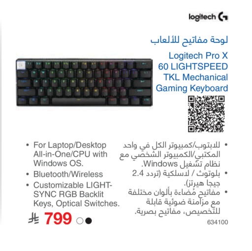 available at Jarir Bookstore in KSA, Saudi Arabia, Saudi - Jubail