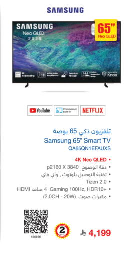 available at Jarir Bookstore in KSA, Saudi Arabia, Saudi - Khamis Mushait