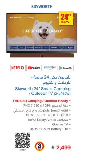 available at مكتبة جرير in مملكة العربية السعودية, السعودية, سعودية - الطائف