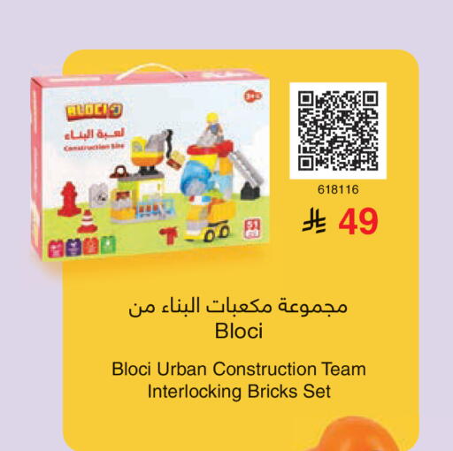 available at Jarir Bookstore in KSA, Saudi Arabia, Saudi - Al Majmaah