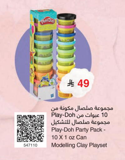 available at Jarir Bookstore in KSA, Saudi Arabia, Saudi - Jubail