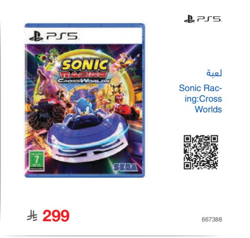 available at Jarir Bookstore in KSA, Saudi Arabia, Saudi - Khamis Mushait