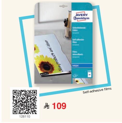 available at مكتبة جرير in مملكة العربية السعودية, السعودية, سعودية - المجمعة