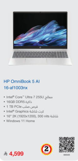 available at Jarir Bookstore in KSA, Saudi Arabia, Saudi - Khamis Mushait