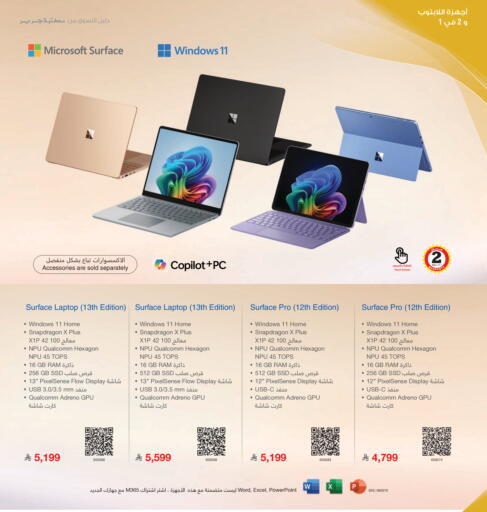 available at Jarir Bookstore in KSA, Saudi Arabia, Saudi - Khamis Mushait