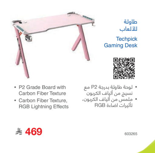 available at Jarir Bookstore in KSA, Saudi Arabia, Saudi - Jeddah
