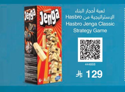 available at مكتبة جرير in مملكة العربية السعودية, السعودية, سعودية - الطائف