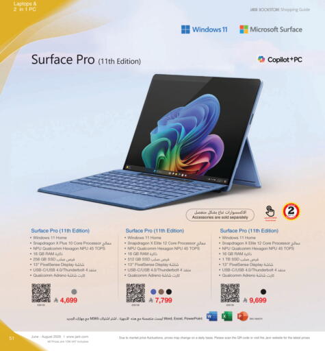 available at Jarir Bookstore in KSA, Saudi Arabia, Saudi - Khamis Mushait