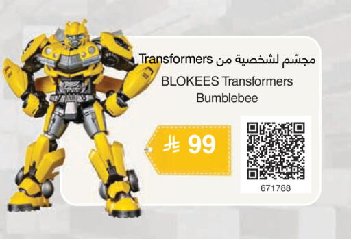 available at مكتبة جرير in مملكة العربية السعودية, السعودية, سعودية - المجمعة
