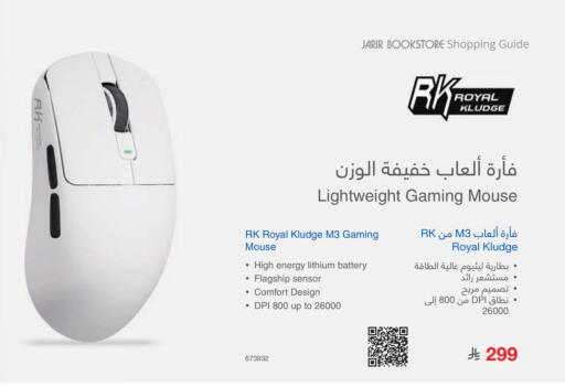 available at Jarir Bookstore in KSA, Saudi Arabia, Saudi - Ar Rass