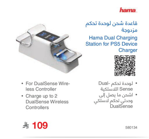 available at Jarir Bookstore in KSA, Saudi Arabia, Saudi - Khamis Mushait