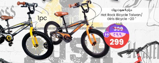 available at Safari Hypermarket in UAE - Sharjah / Ajman